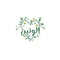 الوتين - Home